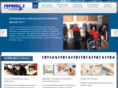 fupredis.org.ar