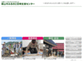 furusato-iiyama.net