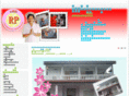 rapeesiri.com