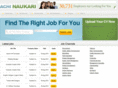 achinaukari.com