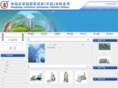 hk-instrument.net