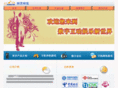 ownhere.net