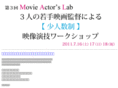 actors-ws.com