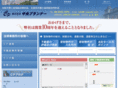 c-planner.com