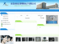 high-flying.com.cn