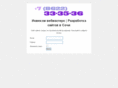 invecom.ru
