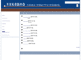 nhk-shiminnokai.com