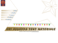 sriayyappatentmaterials.com