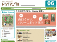 try-angle.co.jp