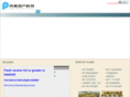 wanmeicg.com