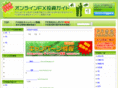 toushiguide.net