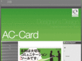 ac-card.com