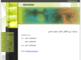 arianbsd.com