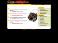 earthsights.com