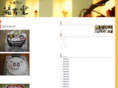 fukujyudo.com