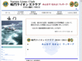 naruto-lionsclub.net