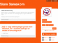 ssamakom.org