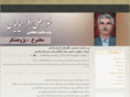 afrasiabian.com