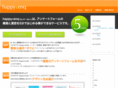 happyenq.jp