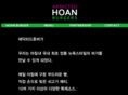 hoan2021.com