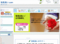 kai-ki.com