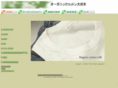 organic-lin.com