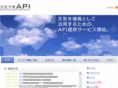 tenkiapi.jp