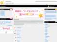 word-index.com