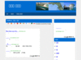 xn--6or88ue1m.net