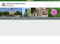 bratsigovo.bg