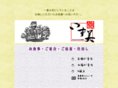 dish-izumi.com