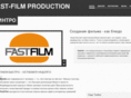 fast-film.net