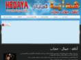 hedayaa.com