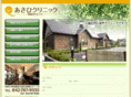asahi-cli.com