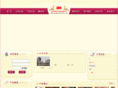 huayue3m.com