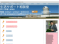 onoue-gyousei.com