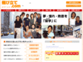 tobitate.com