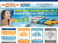 auction-tms.jp