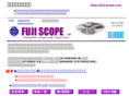 fuji-scope.com