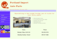portlandimportautoparts.com