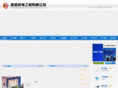 dg-kangshun.com