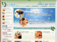 sara-aroma.com