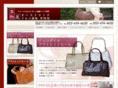 bag-ya.com