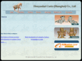curio8888.com