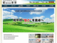kuwabara-meet.com
