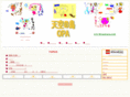 nantara.net