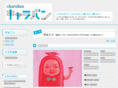 charaban.com