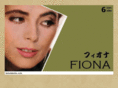 fionafansite.com