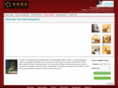 starcityhotelguangzhou.com