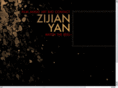 zijianyan.com